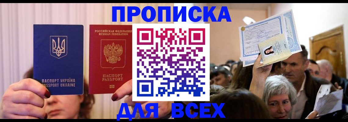 форма 3 в Куртамыше